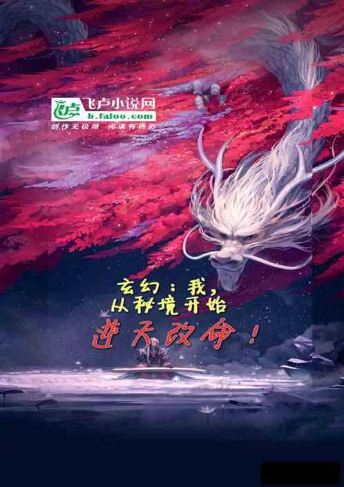 【印尼商报】“中式乡村摇滚”社火预热春节鼓点