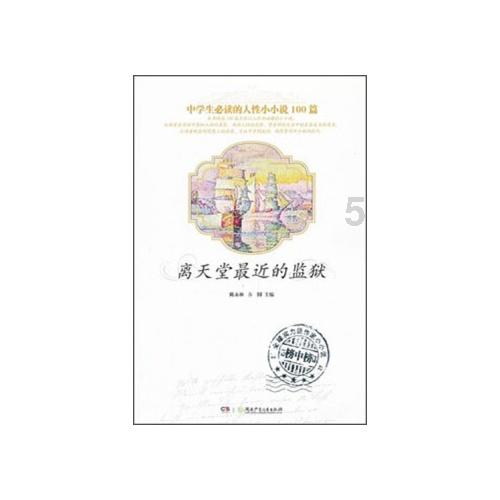 公主鞋蛋糕